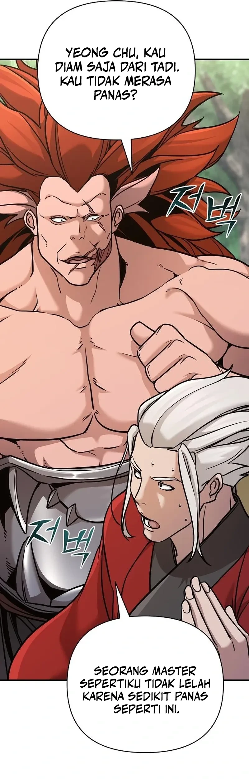The Mysterious World’s Greatest Martial Artist Little Prince Chapter 95 - halaman 13