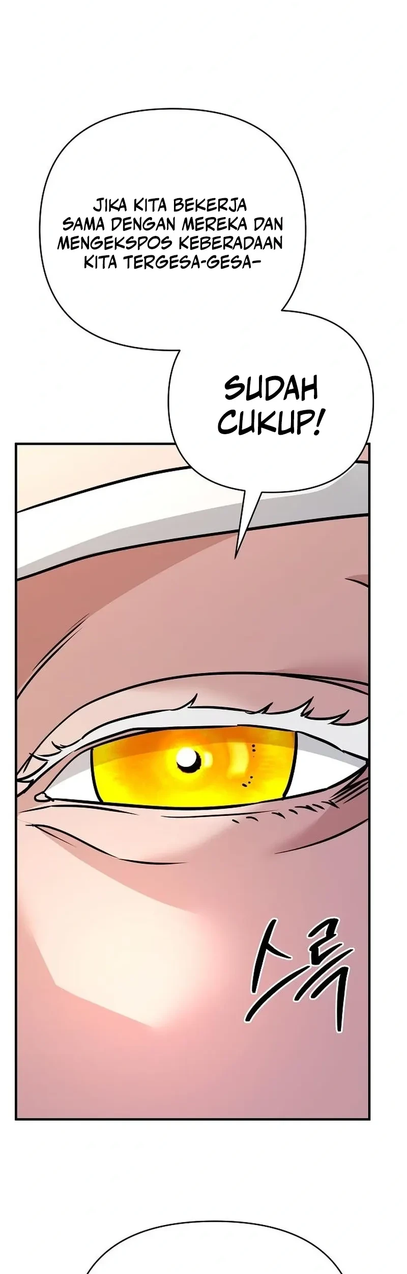 The Mysterious World’s Greatest Martial Artist Little Prince Chapter 95 - halaman 76