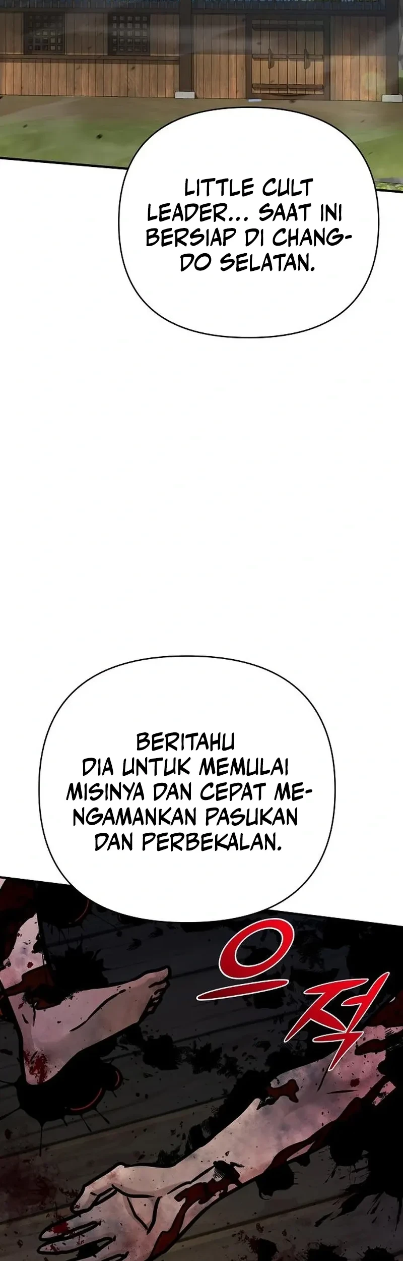 The Mysterious World’s Greatest Martial Artist Little Prince Chapter 95 - halaman 91
