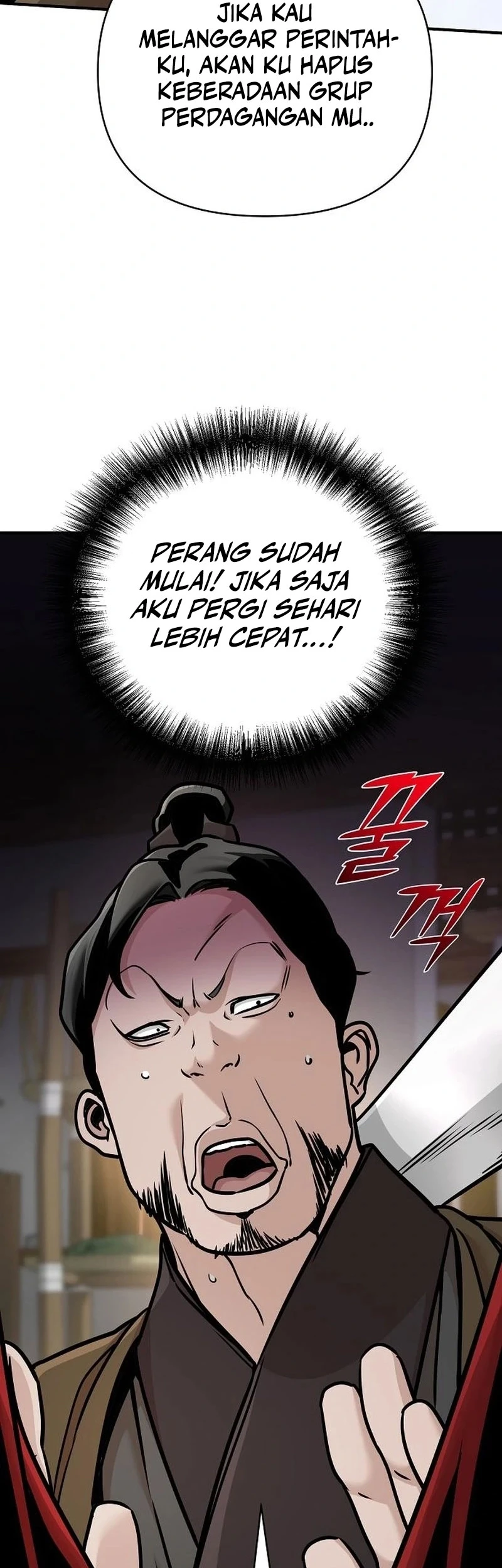 The Mysterious World’s Greatest Martial Artist Little Prince Chapter 96 - halaman 15