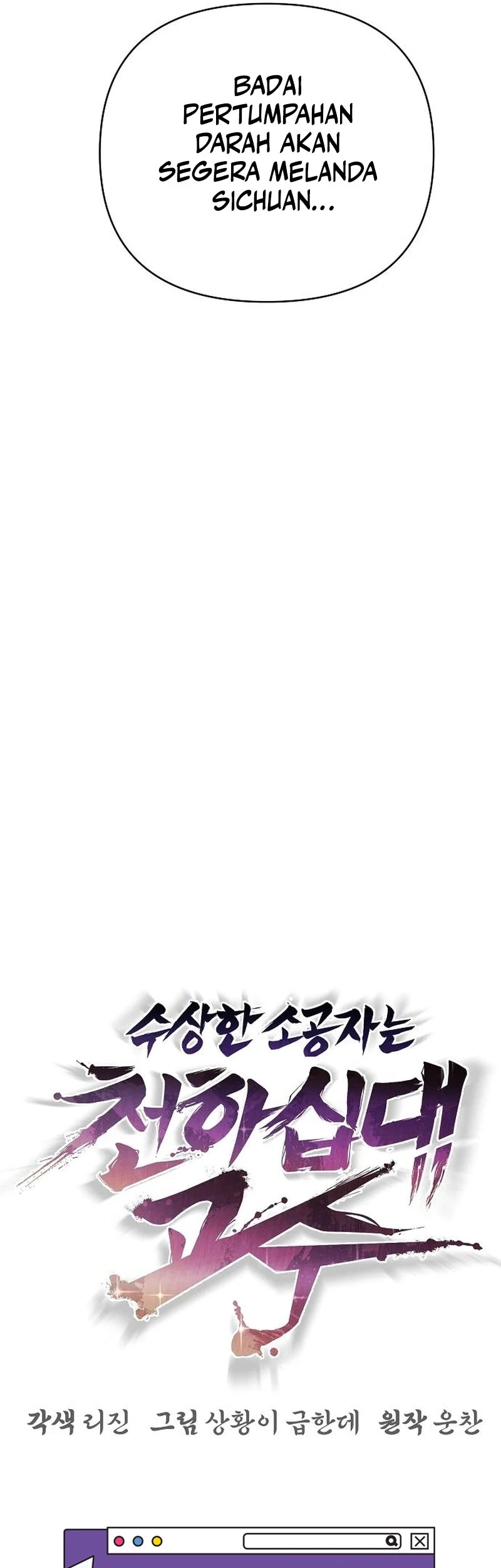 The Mysterious World’s Greatest Martial Artist Little Prince Chapter 96 - halaman 21