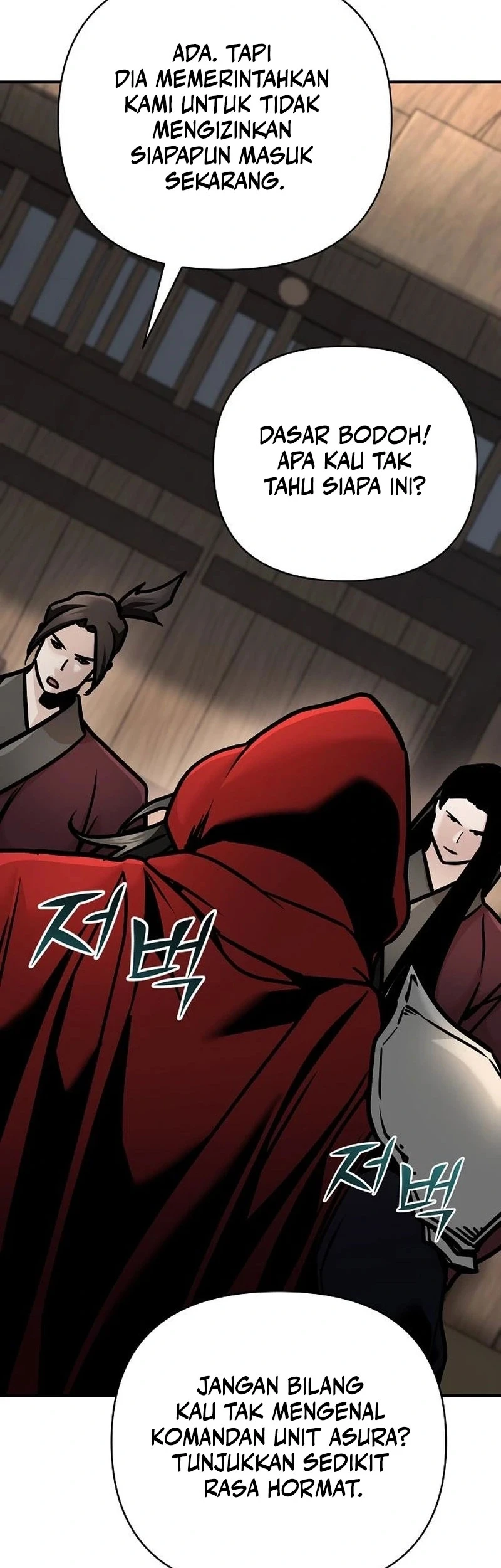 The Mysterious World’s Greatest Martial Artist Little Prince Chapter 96 - halaman 30