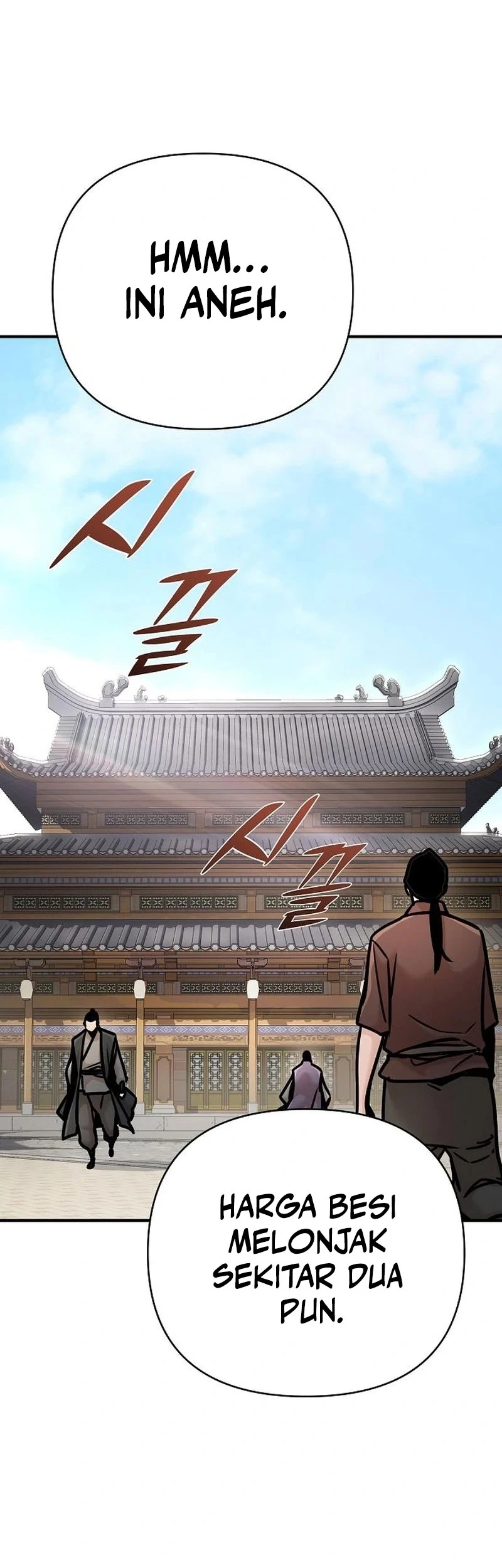 The Mysterious World’s Greatest Martial Artist Little Prince Chapter 96 - halaman 7