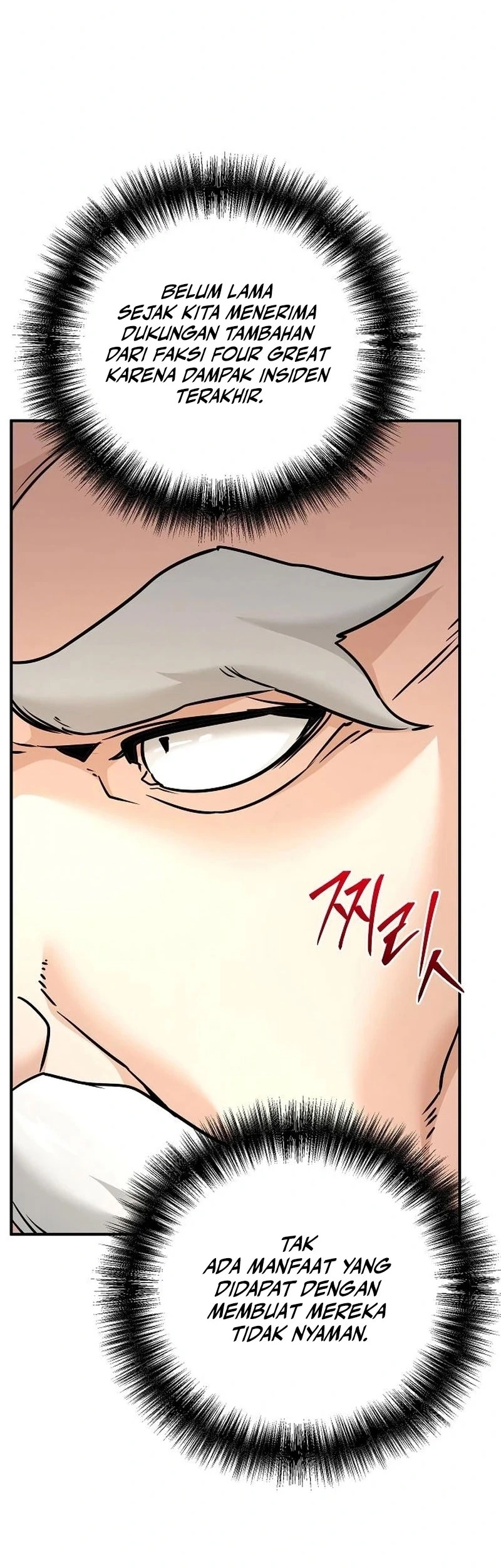 The Mysterious World’s Greatest Martial Artist Little Prince Chapter 96 - halaman 71
