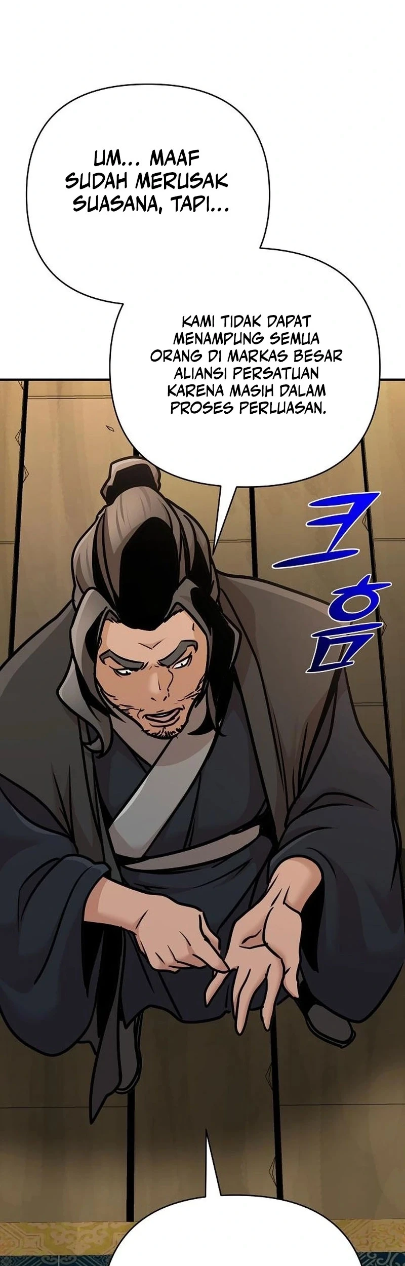 The Mysterious World’s Greatest Martial Artist Little Prince Chapter 96 - halaman 82