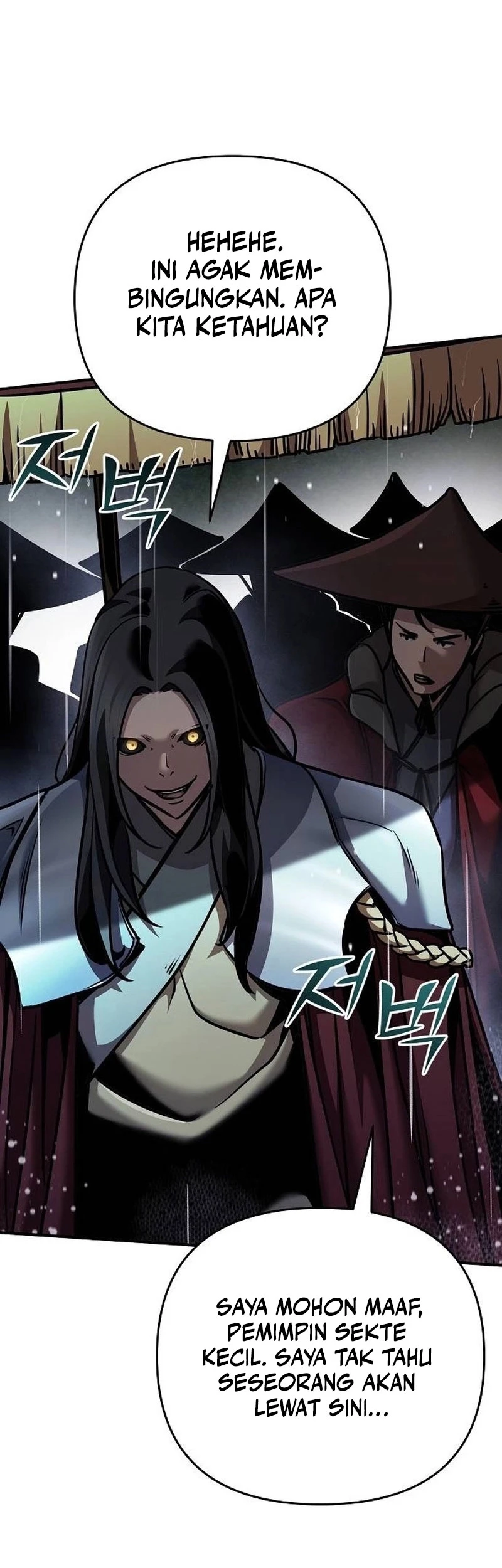 The Mysterious World’s Greatest Martial Artist Little Prince Chapter 97 - halaman 21