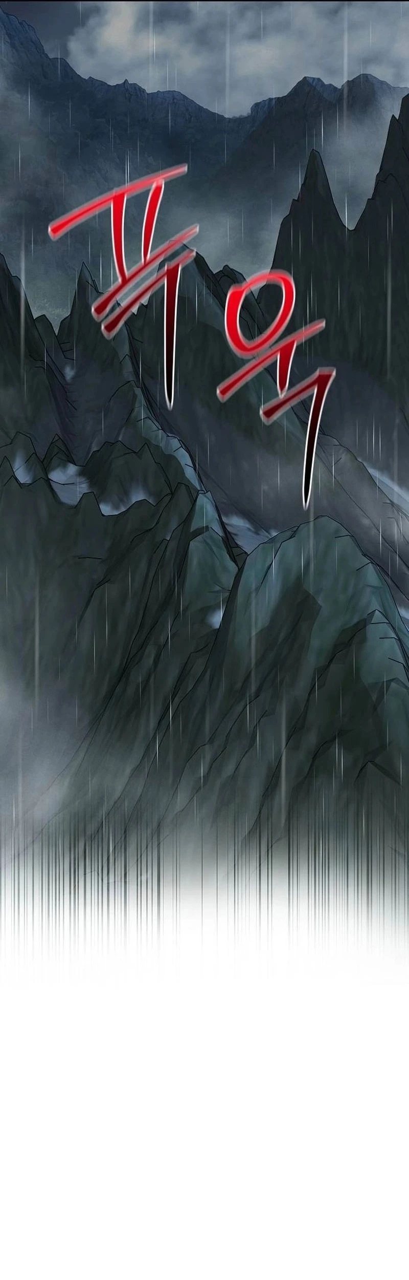 The Mysterious World’s Greatest Martial Artist Little Prince Chapter 97 - halaman 28
