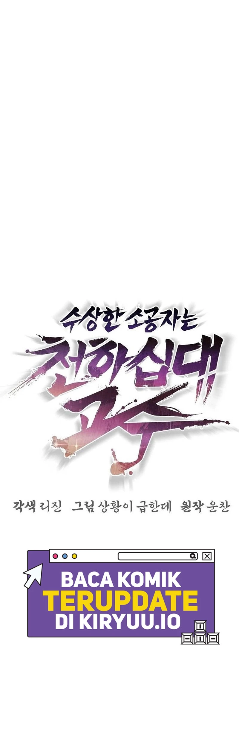 The Mysterious World’s Greatest Martial Artist Little Prince Chapter 97 - halaman 39