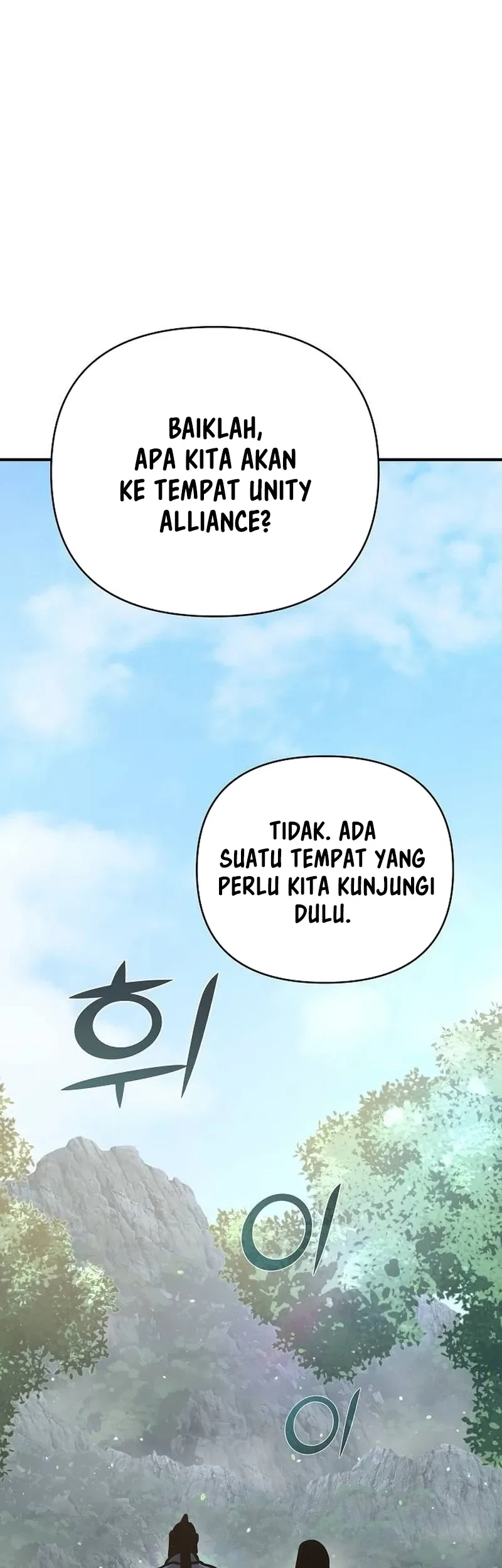 The Mysterious World’s Greatest Martial Artist Little Prince Chapter 98 - halaman 16