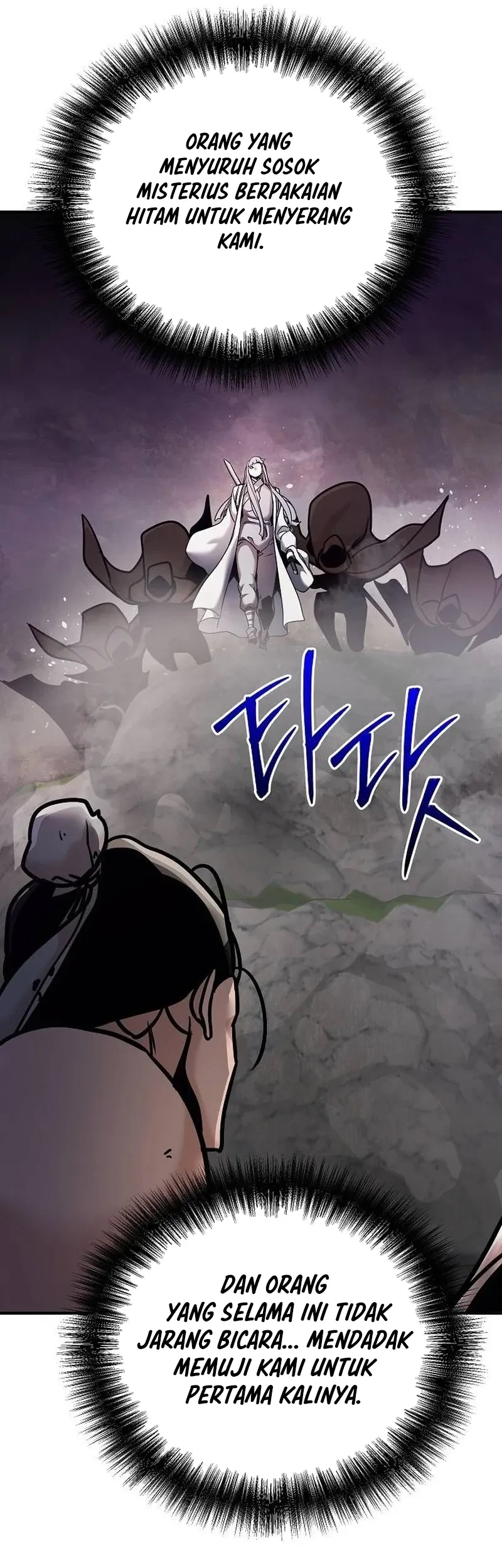 The Mysterious World’s Greatest Martial Artist Little Prince Chapter 98 - halaman 69