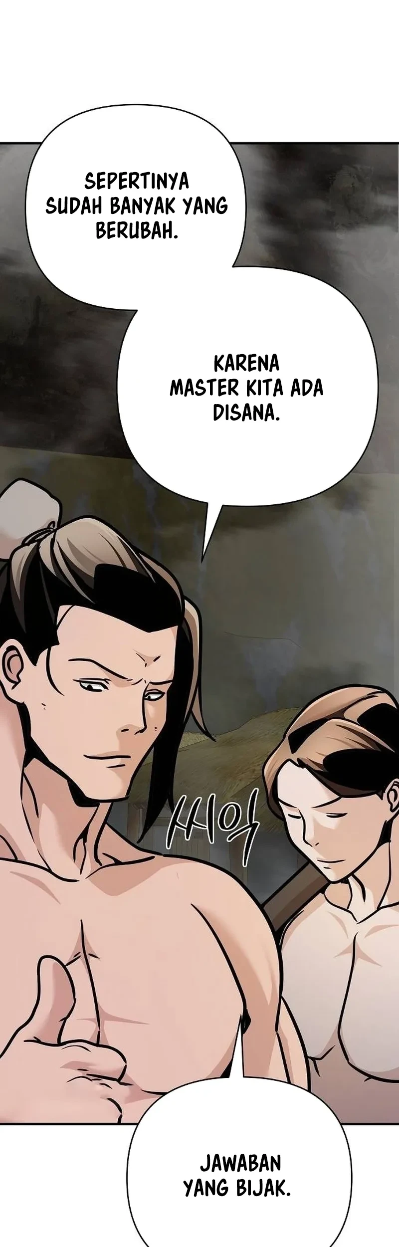 The Mysterious World’s Greatest Martial Artist Little Prince Chapter 98 - halaman 82