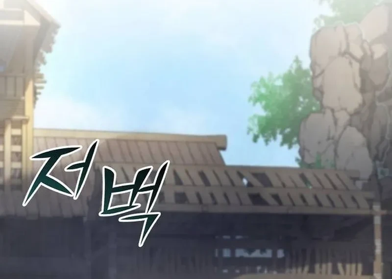 The Mysterious World’s Greatest Martial Artist Little Prince Chapter 98 - halaman 9