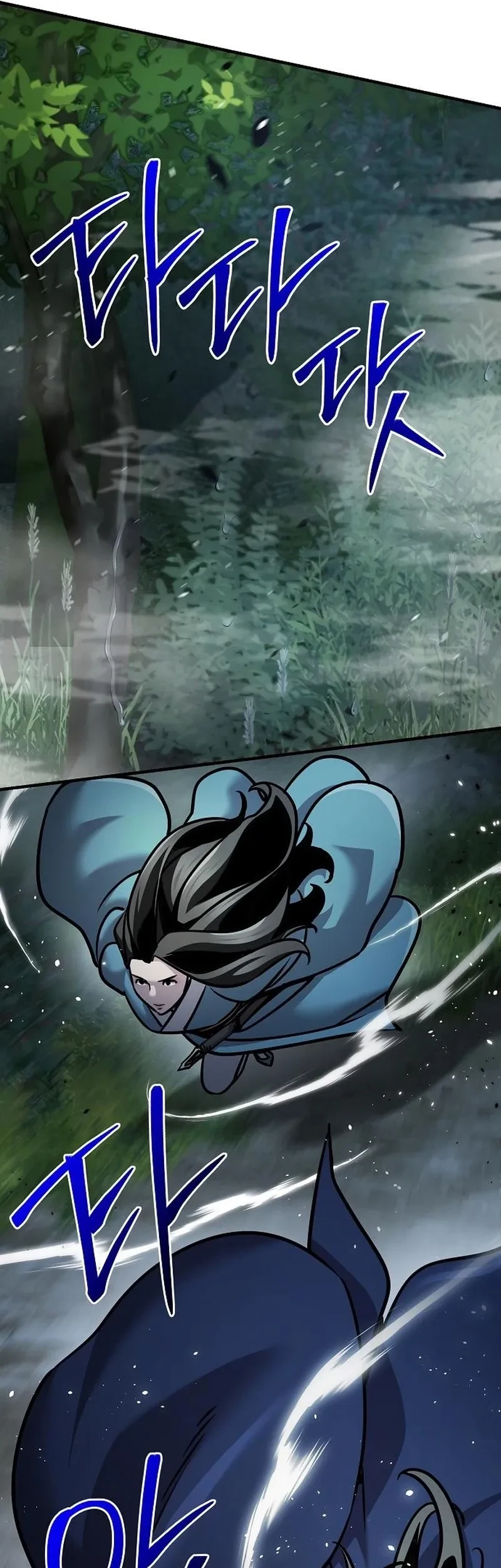 The Mysterious World’s Greatest Martial Artist Little Prince Chapter 99 - halaman 10