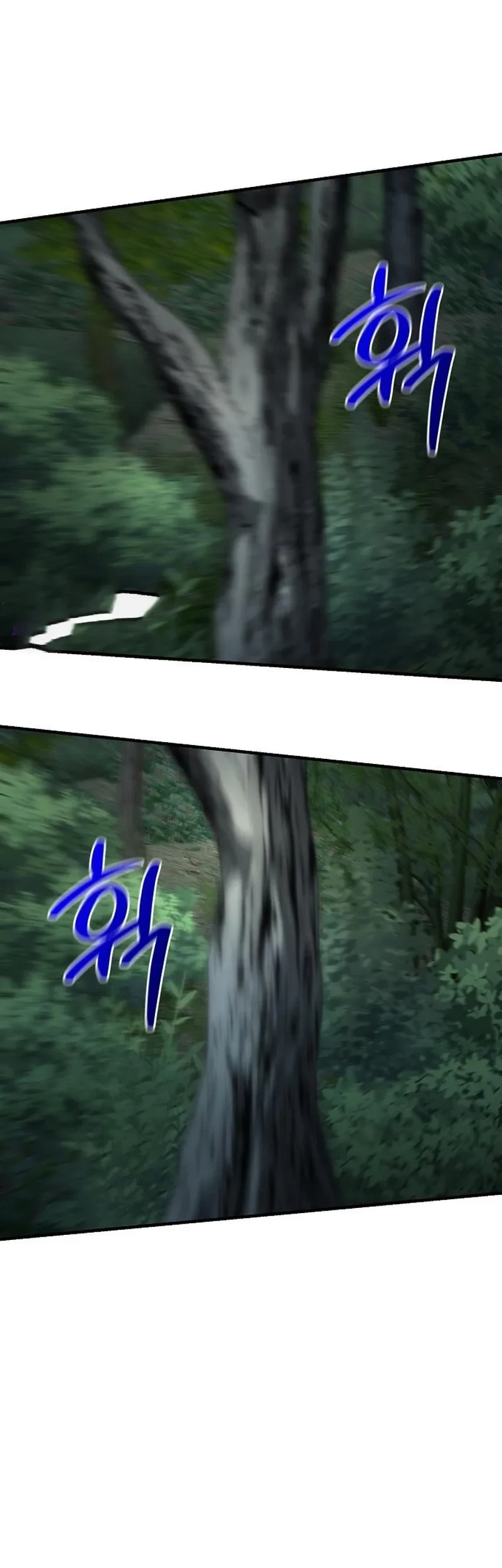 The Mysterious World’s Greatest Martial Artist Little Prince Chapter 99 - halaman 14