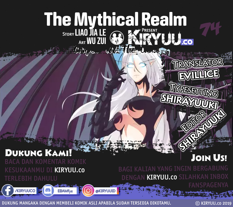 The Mythical Realm Chapter 74 - halaman 2