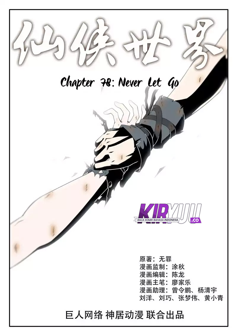 The Mythical Realm Chapter 78 - halaman 2