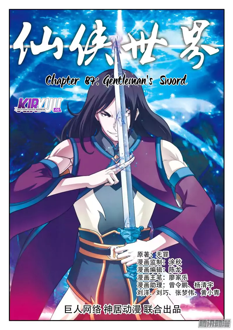 The Mythical Realm Chapter 87 - halaman 2
