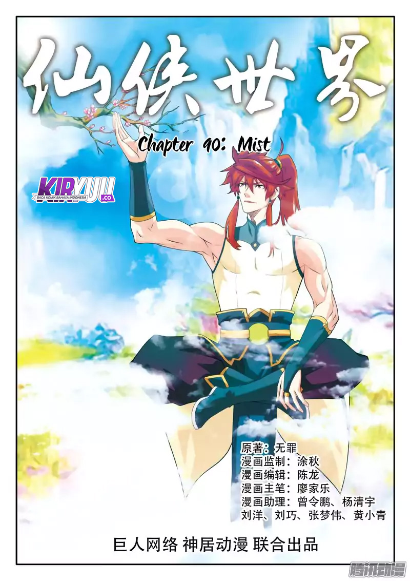 The Mythical Realm Chapter 90 - halaman 2