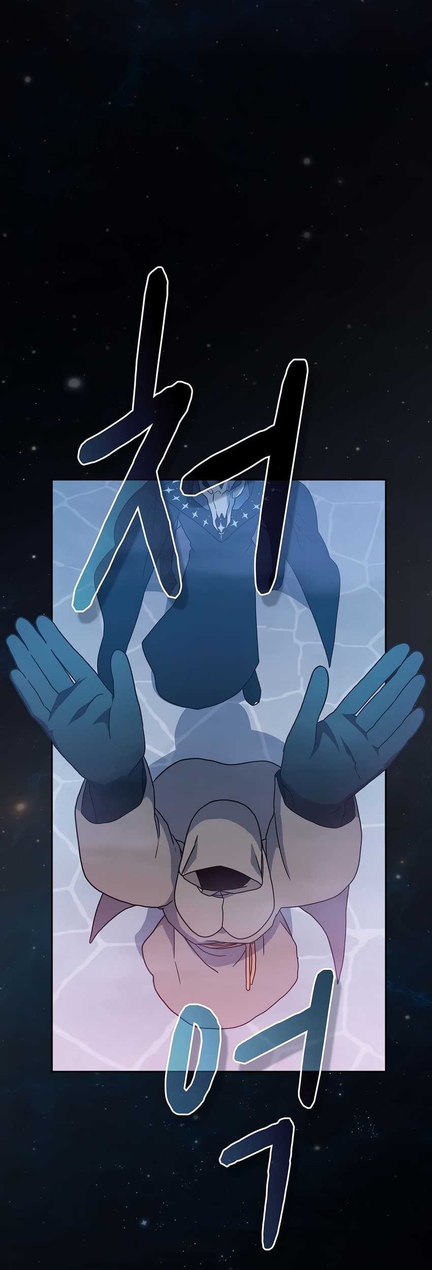 The Nebula’s Civilization Chapter 1 - halaman 107