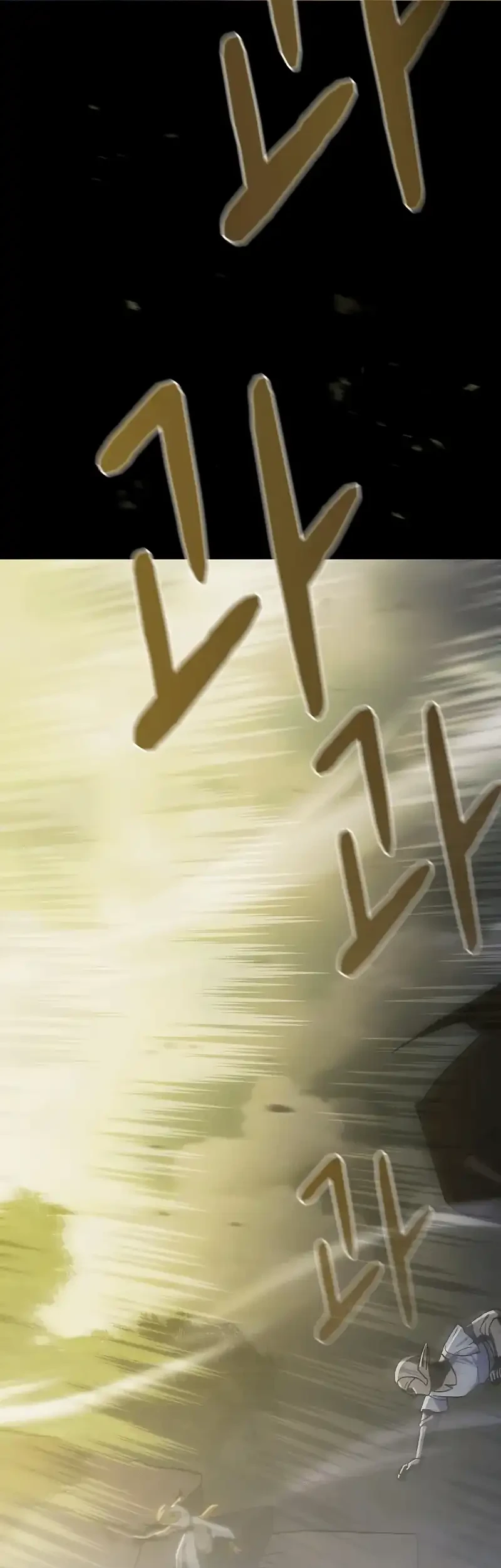 The Nebula’s Civilization Chapter 110 - halaman 20