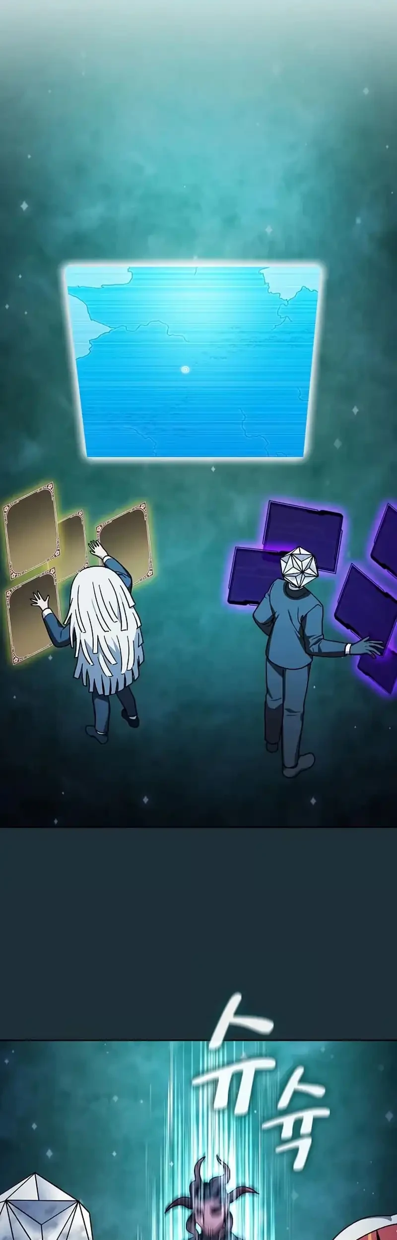 The Nebula’s Civilization Chapter 114 - halaman 43