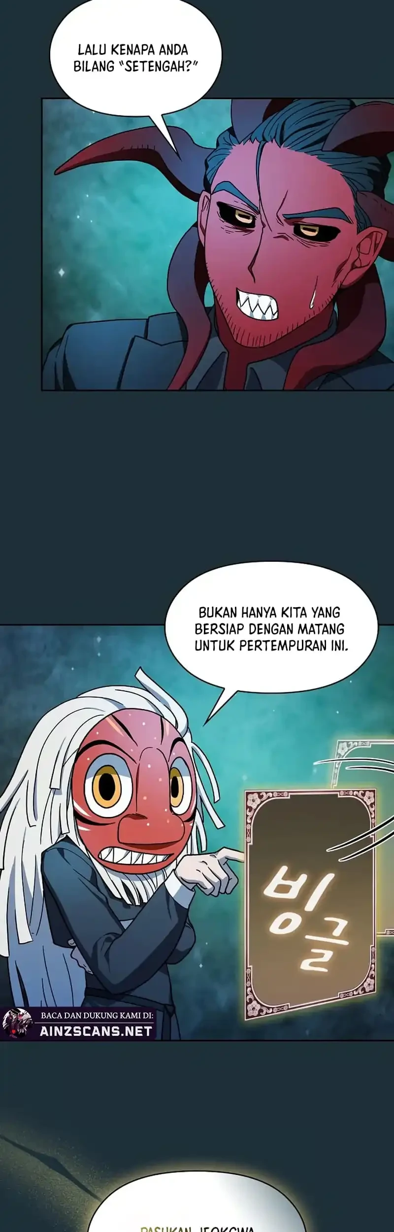 The Nebula’s Civilization Chapter 114 - halaman 53