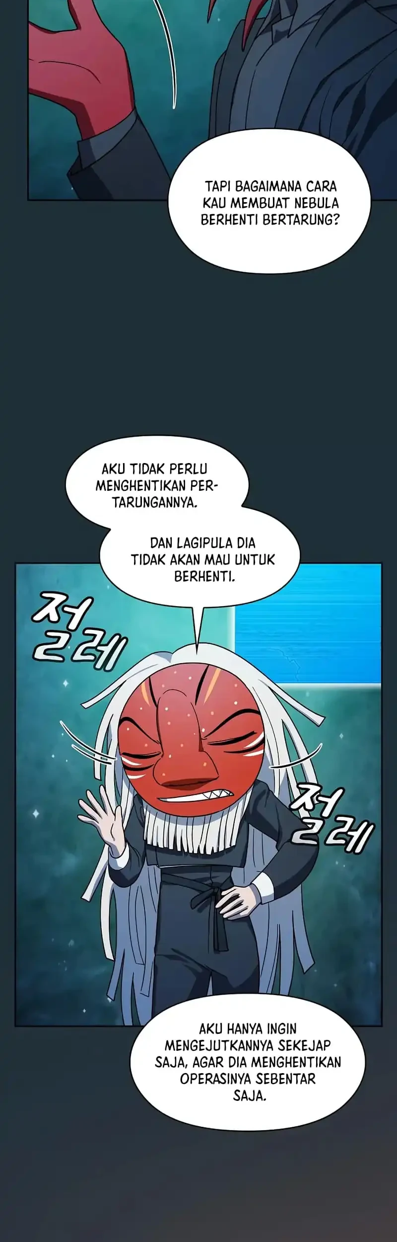 The Nebula’s Civilization Chapter 115 - halaman 10