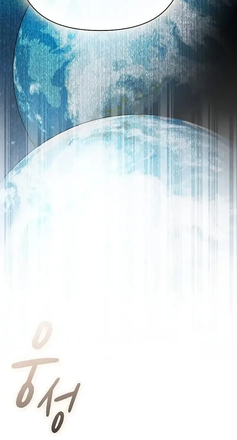 The Nebula’s Civilization Chapter 119 - halaman 41