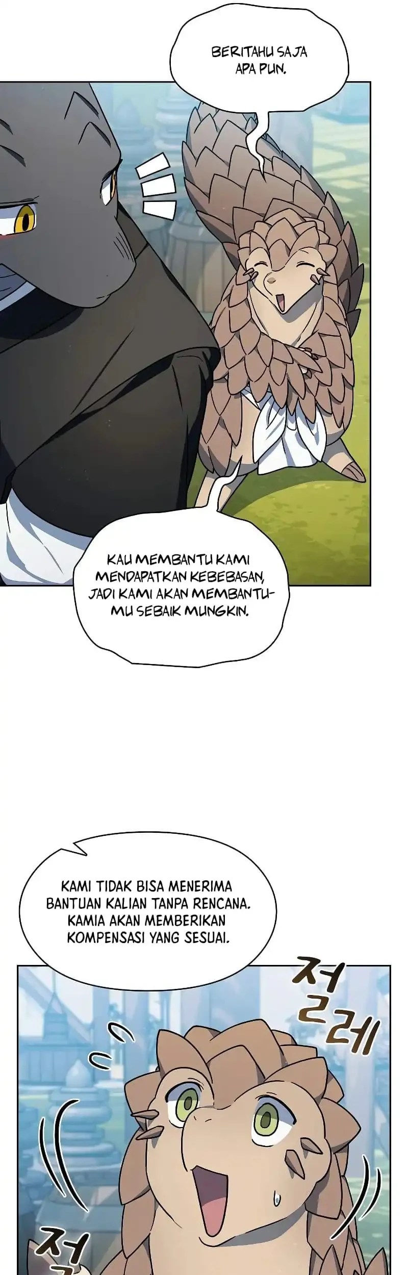 The Nebula’s Civilization Chapter 125 - halaman 7
