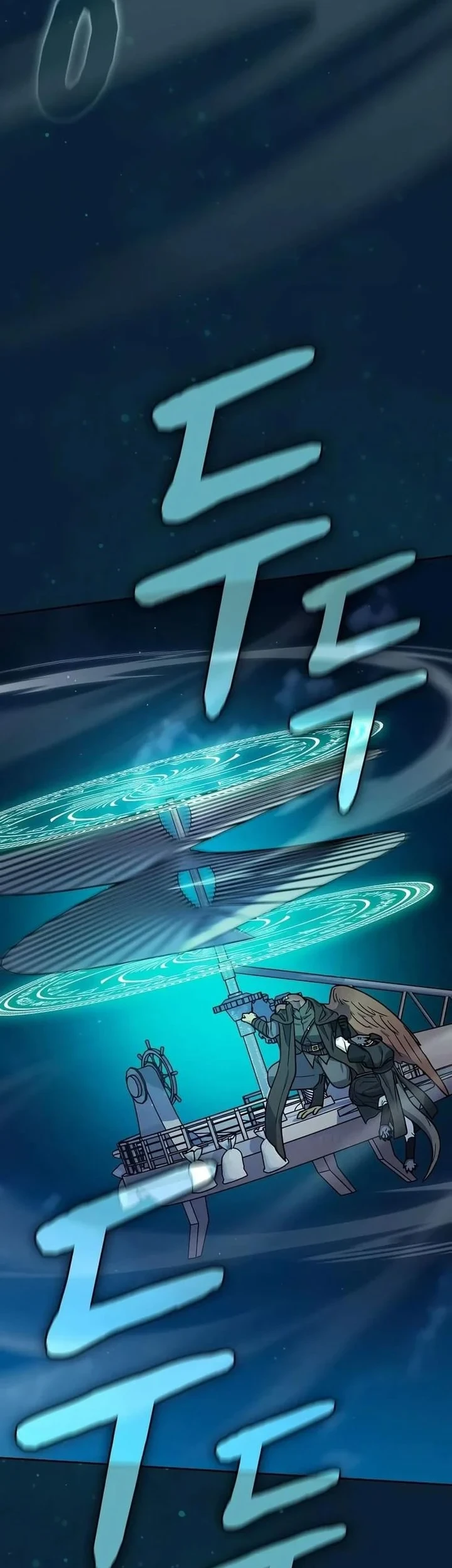 The Nebula’s Civilization Chapter 133 - halaman 24