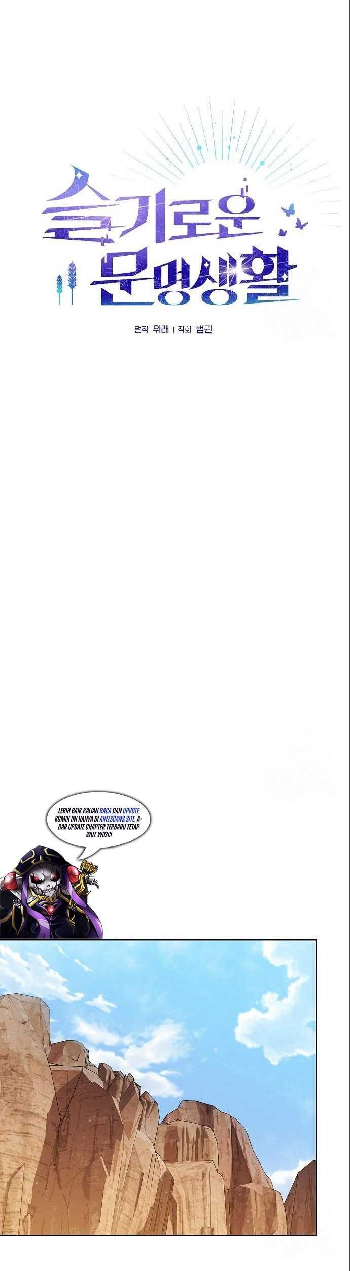 The Nebula’s Civilization Chapter 14 - halaman 11