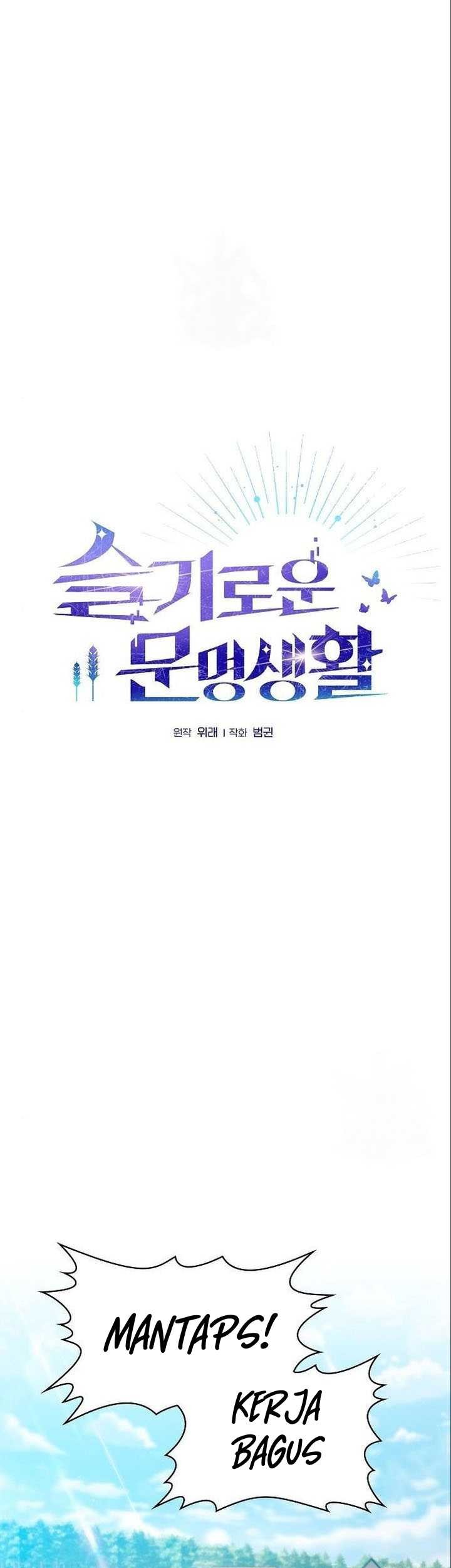 The Nebula’s Civilization Chapter 18 - halaman 3