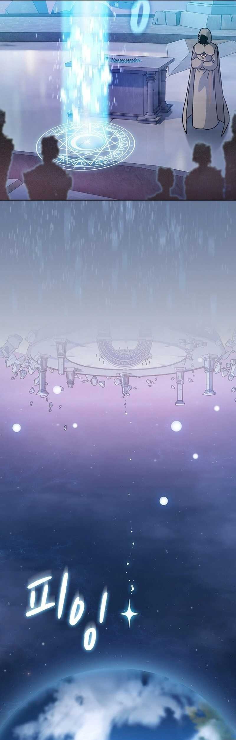 The Nebula’s Civilization Chapter 2 - halaman 31