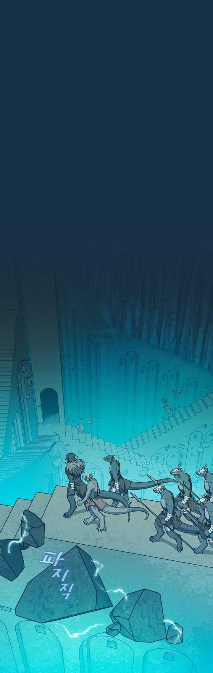 The Nebula’s Civilization Chapter 24 - halaman 7