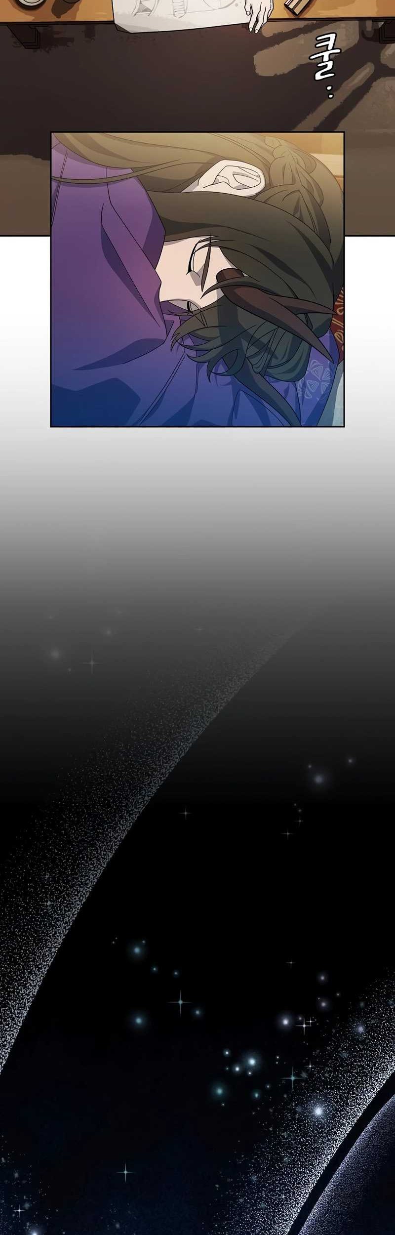 The Nebula’s Civilization Chapter 40 - halaman 18