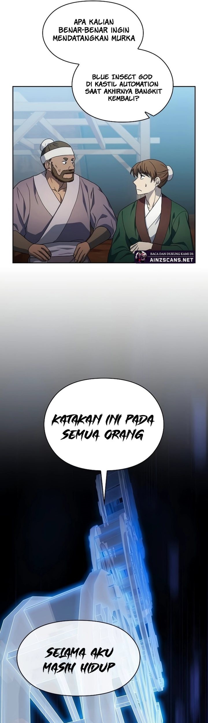 The Nebula’s Civilization Chapter 42 - halaman 15