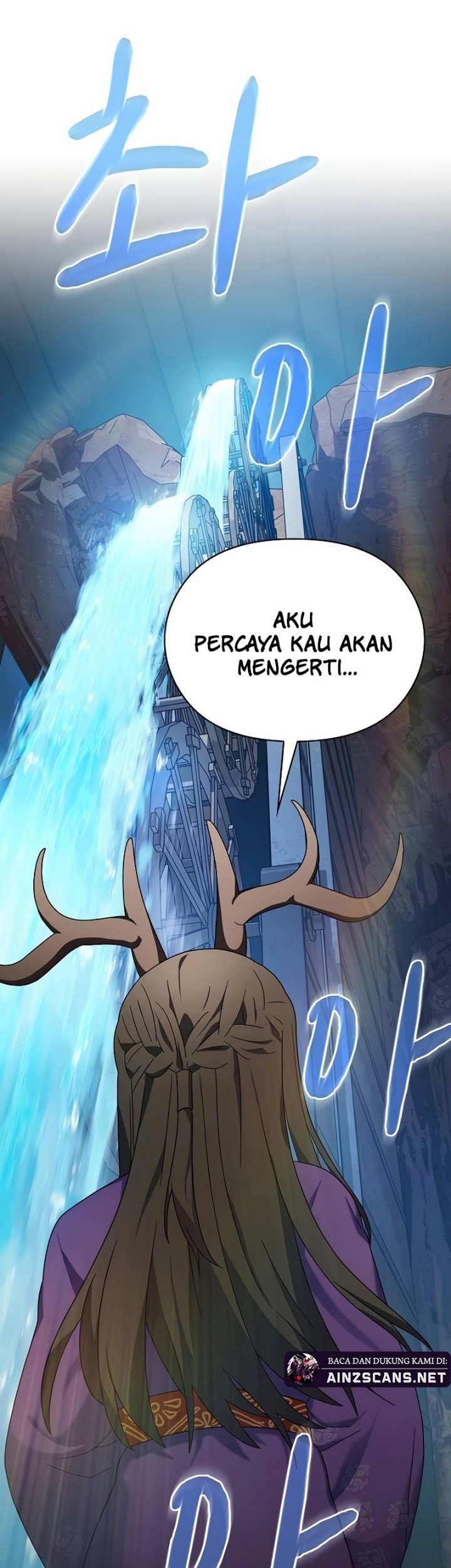 The Nebula’s Civilization Chapter 42 - halaman 29