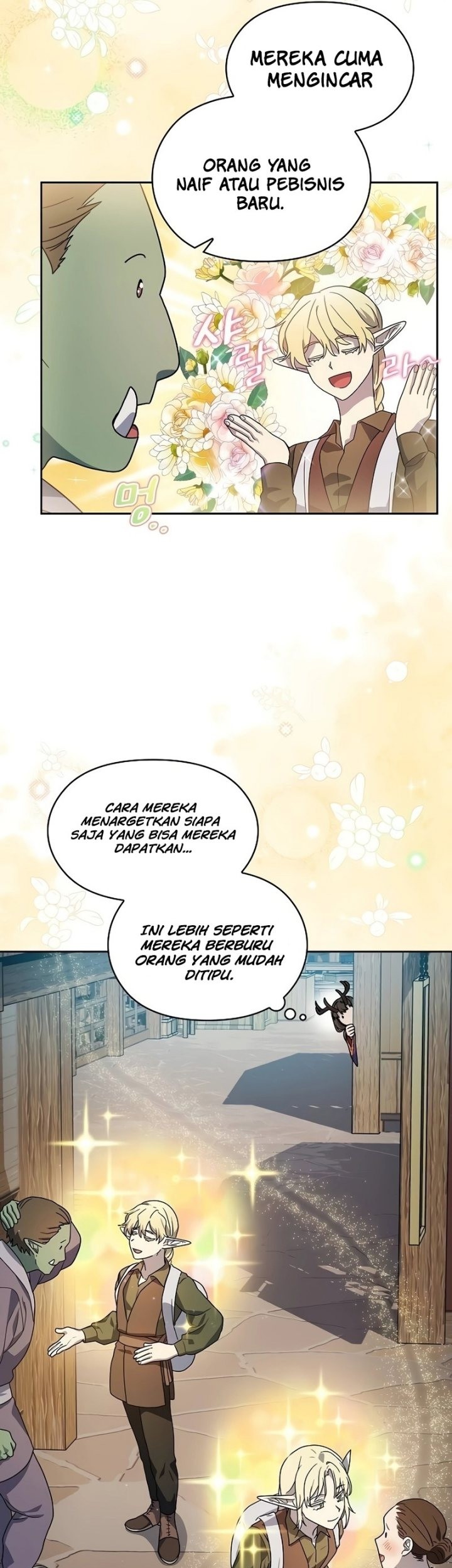 The Nebula’s Civilization Chapter 42 - halaman 51