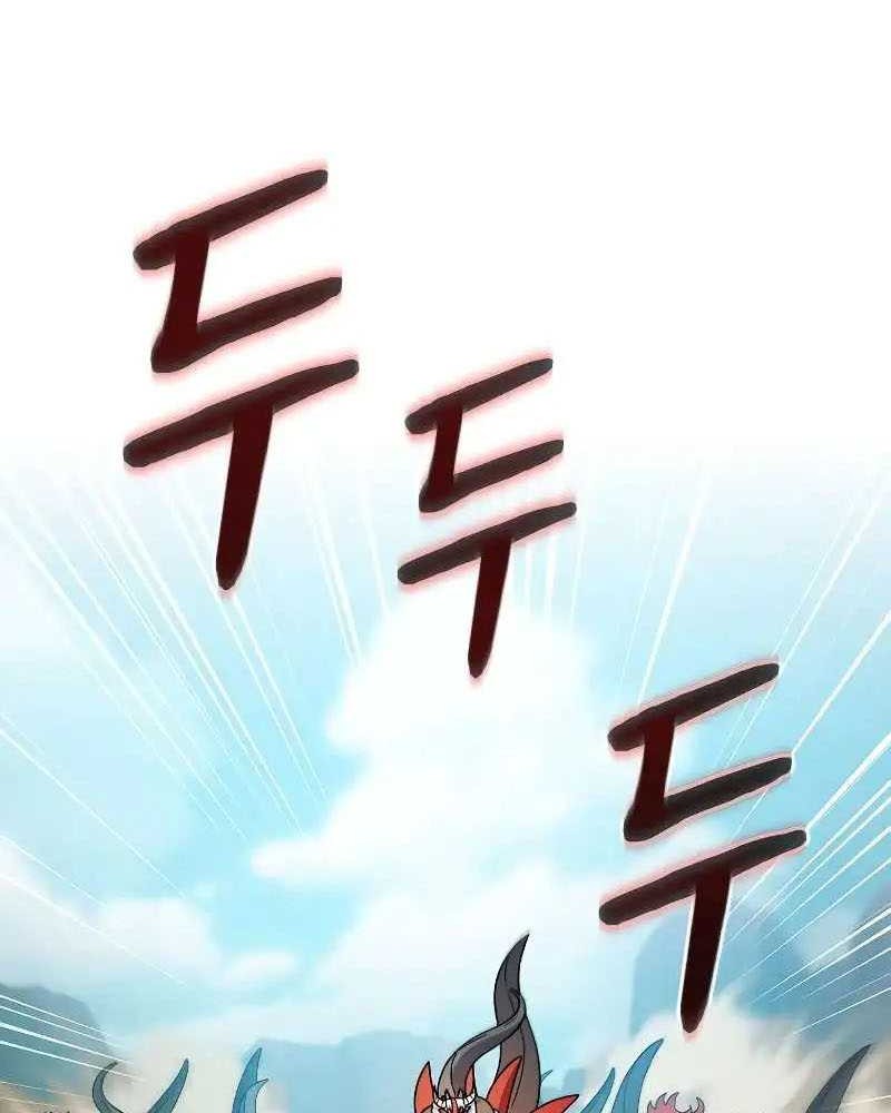 The Nebula’s Civilization Chapter 44 - halaman 15