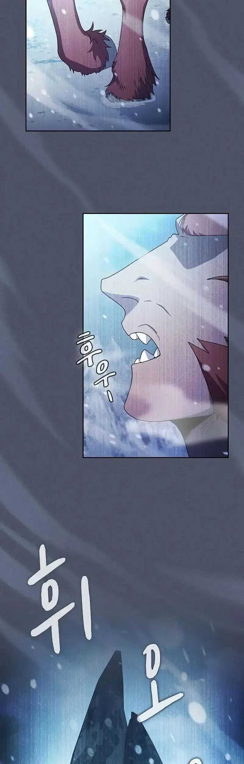 The Nebula’s Civilization Chapter 46 - halaman 7