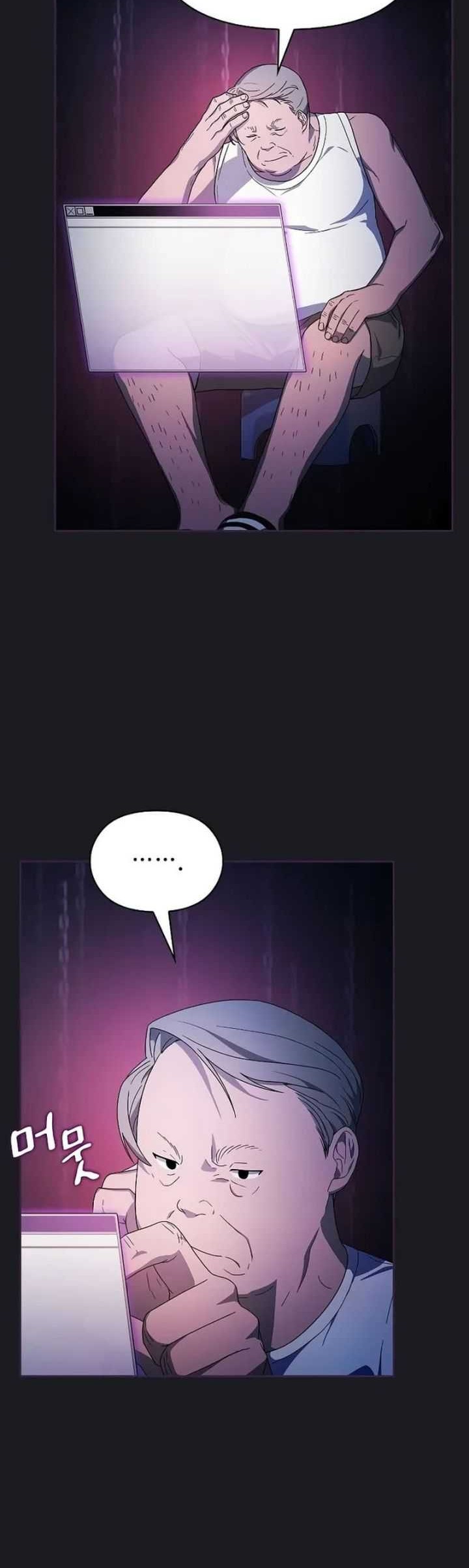 The Nebula’s Civilization Chapter 48 - halaman 29