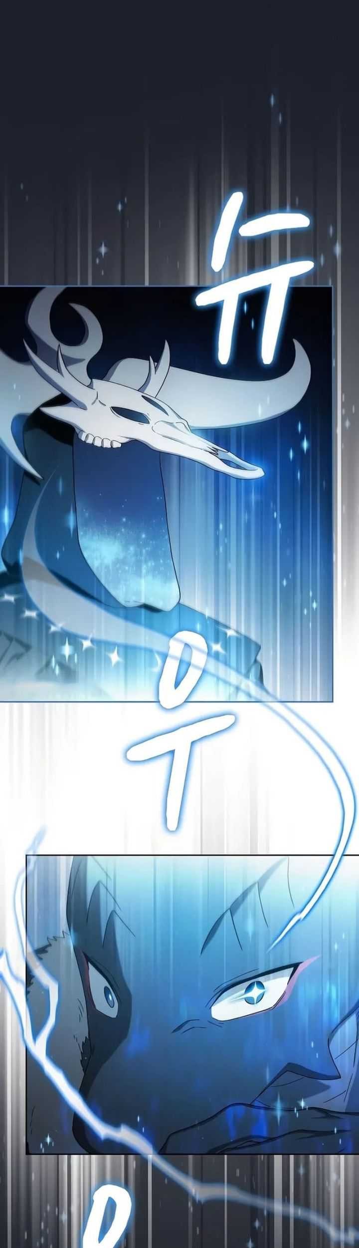 The Nebula’s Civilization Chapter 48 - halaman 51