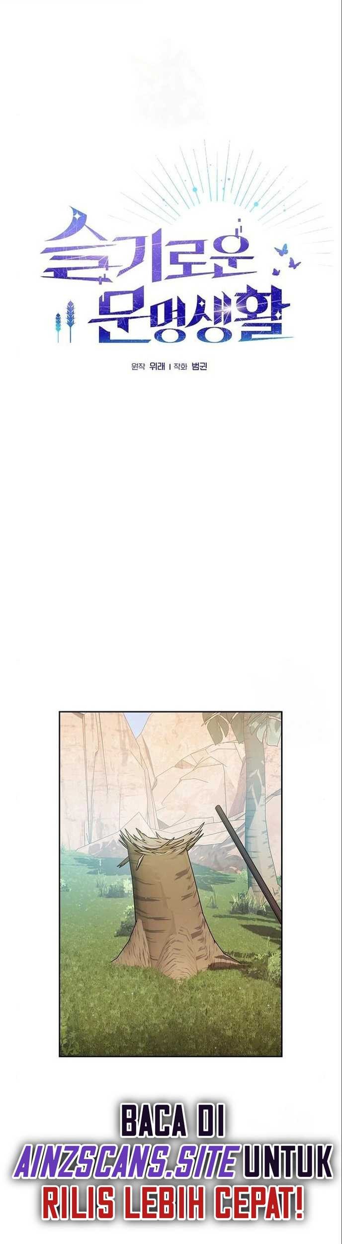 The Nebula’s Civilization Chapter 5 - halaman 3