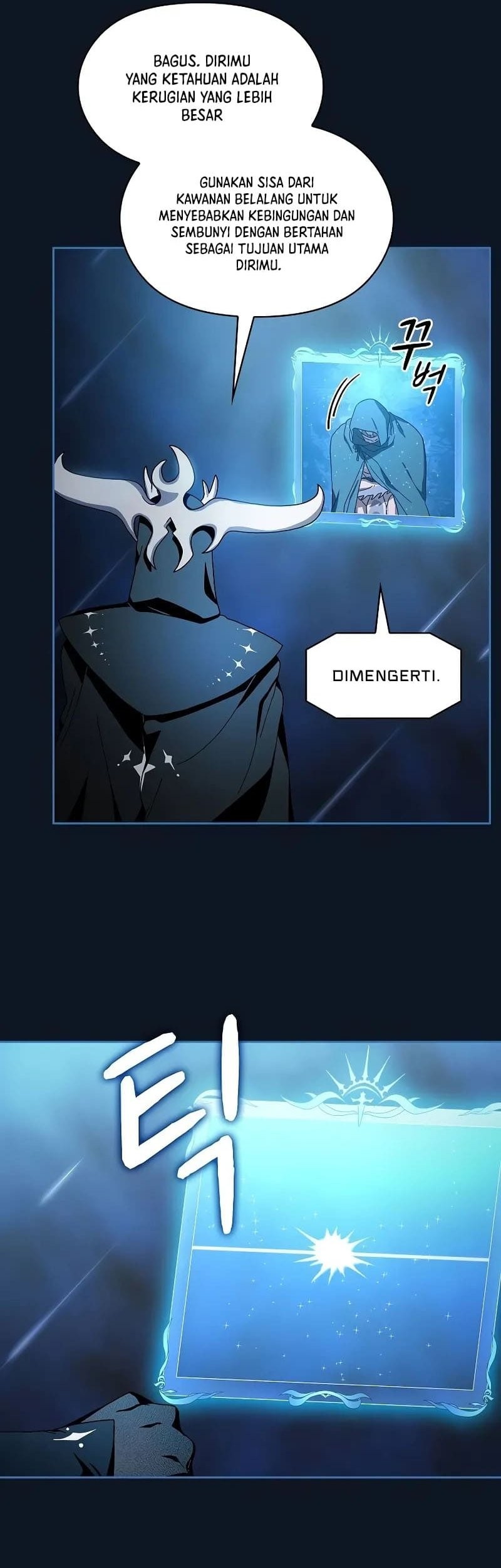 The Nebula’s Civilization Chapter 52 - halaman 7