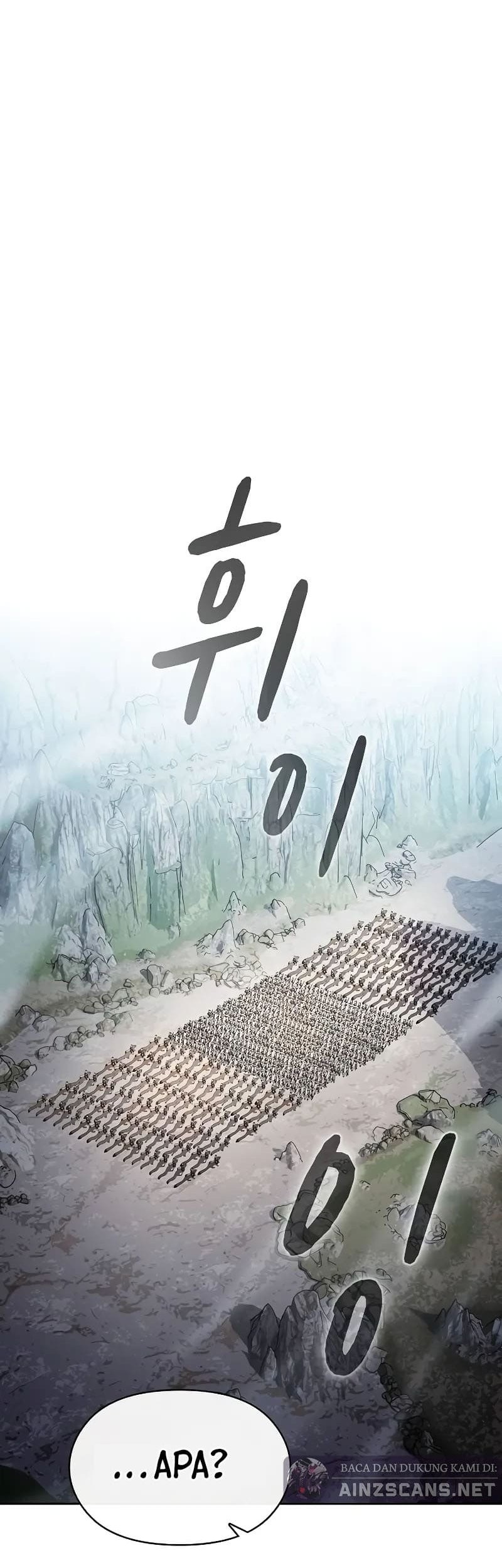 The Nebula’s Civilization Chapter 53 - halaman 16