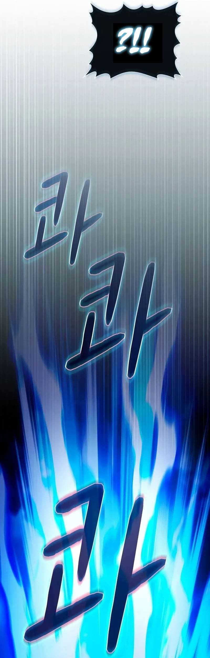 The Nebula’s Civilization Chapter 54 - halaman 21