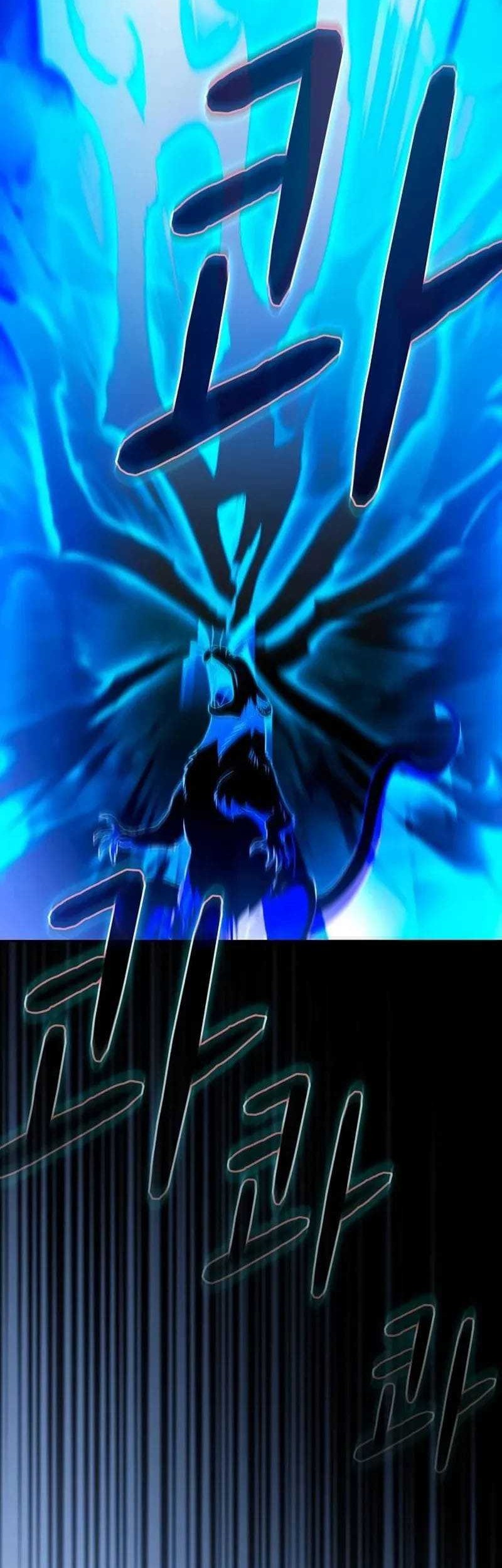 The Nebula’s Civilization Chapter 54 - halaman 22