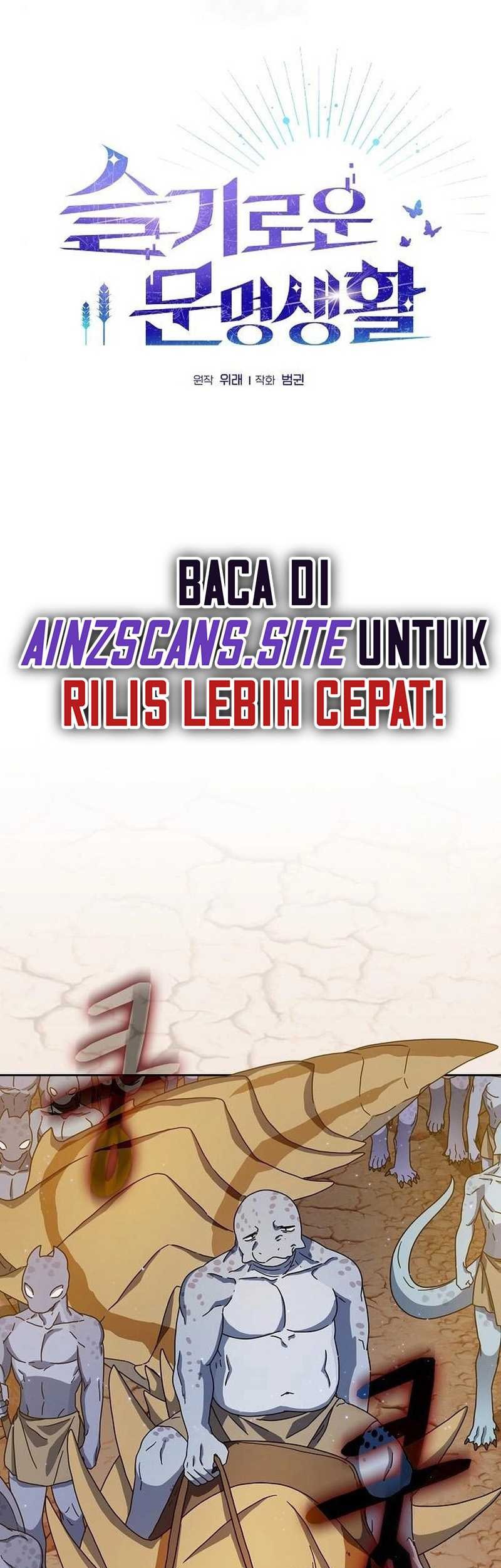 The Nebula’s Civilization Chapter 6 - halaman 3
