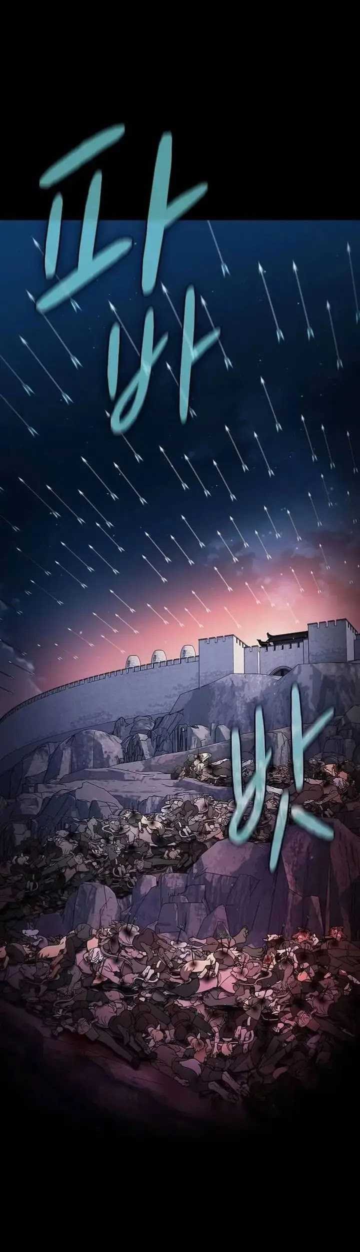 The Nebula’s Civilization Chapter 63 - halaman 4