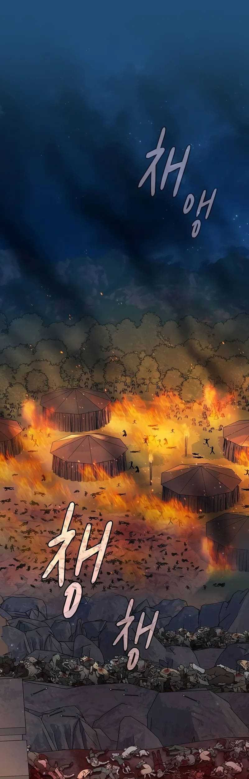 The Nebula’s Civilization Chapter 64 - halaman 4